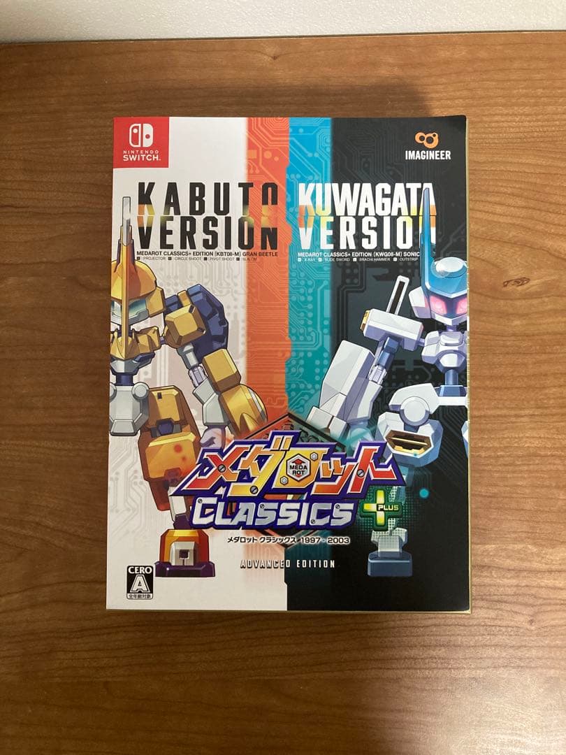 e*e様 訳あり！メダロットクラシックス+ アドバンスドエディション　クワガタの