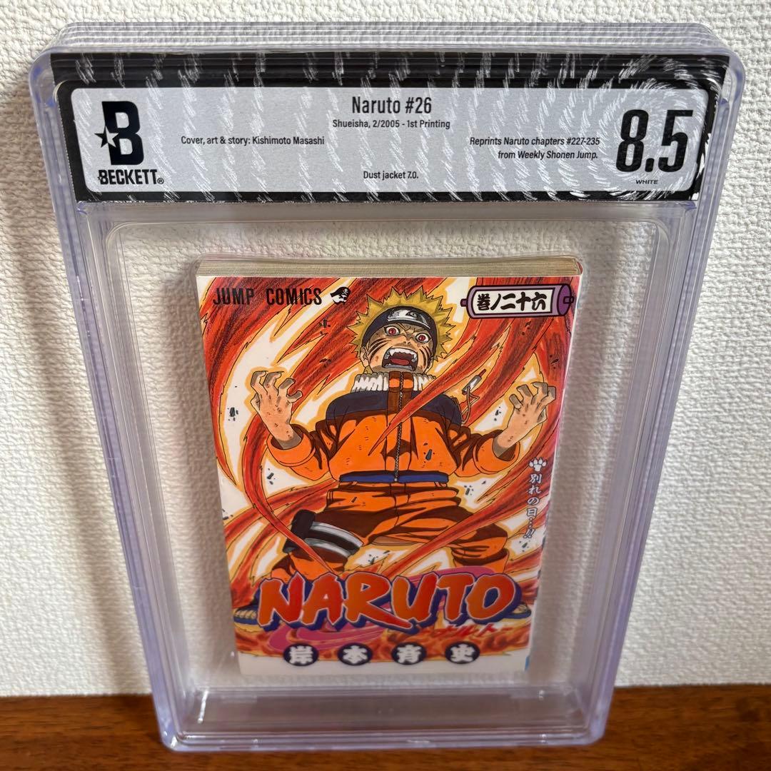 【漫画鑑定品】NARUTO BGS8.5 初版 26巻