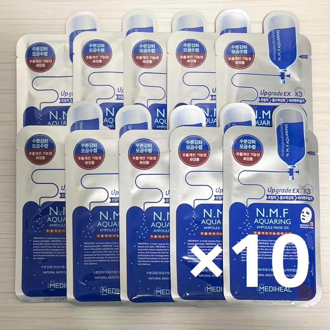 メディヒールN.M.FアクアリングアンプルマスクEX 100枚 ⑤