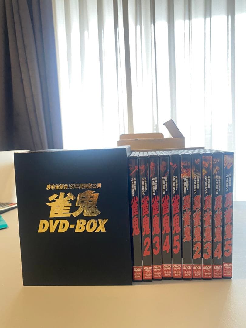 雀鬼 DVD-BOX 全10巻