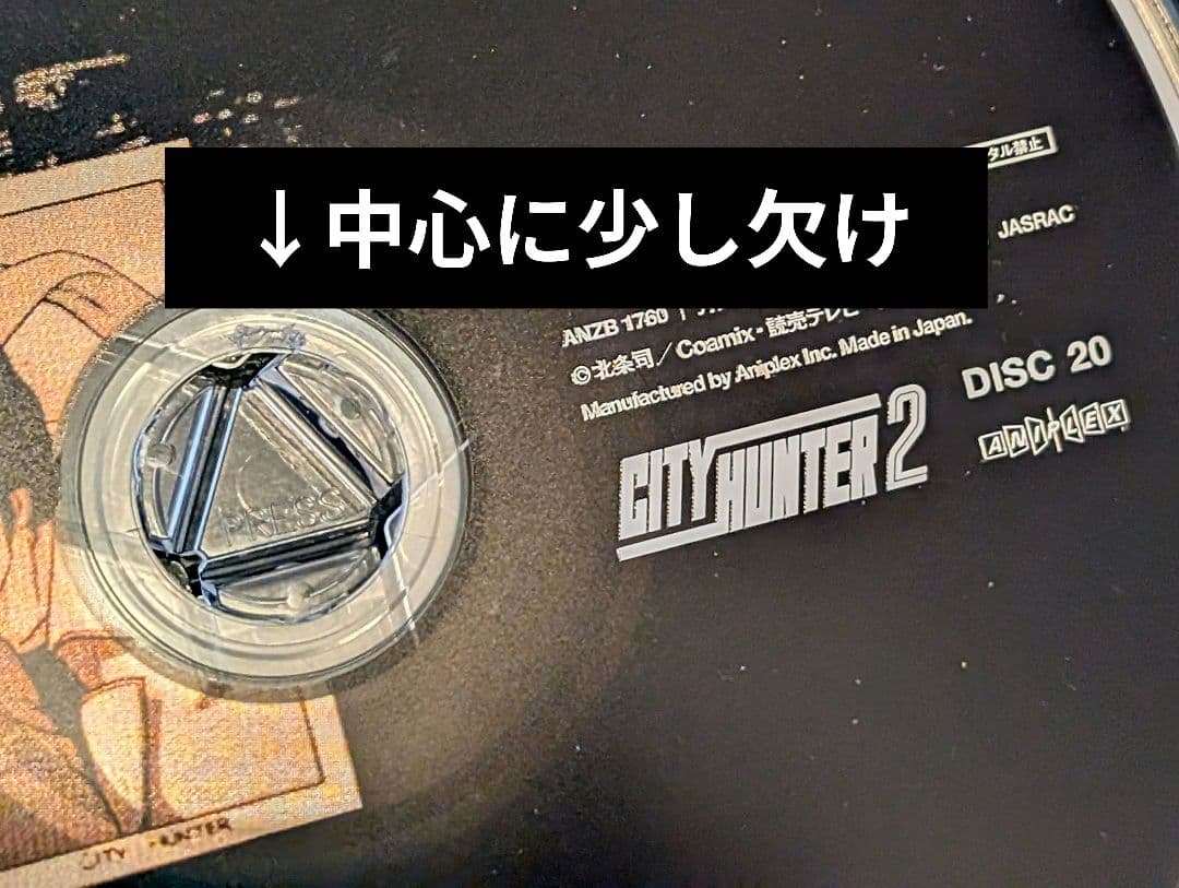 CITY HUNTER COMPLETE DVD-BOX（ANZB-1741）