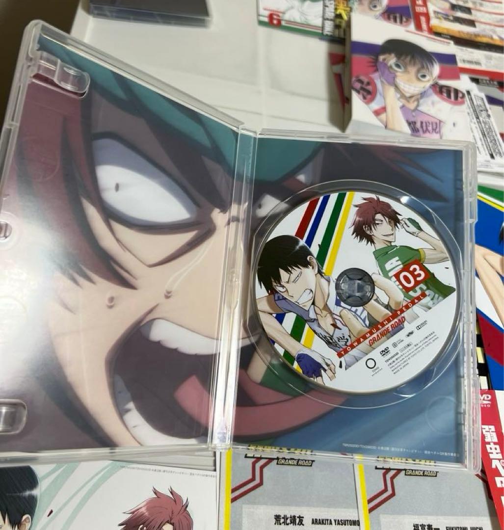 弱虫ペダル2.3.４巻（ブルーレイディスク、DVD）