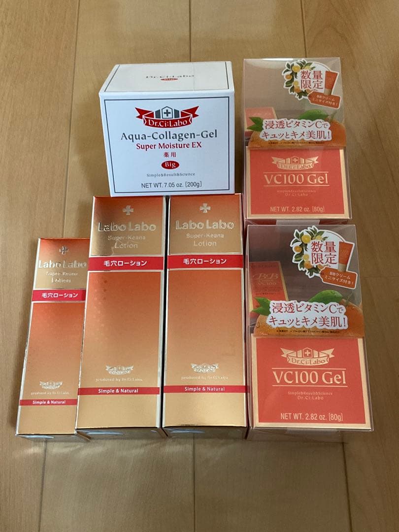 Dr. Ci:Labo スーパーモイスチャーEX ＋VC100ゲル + etc