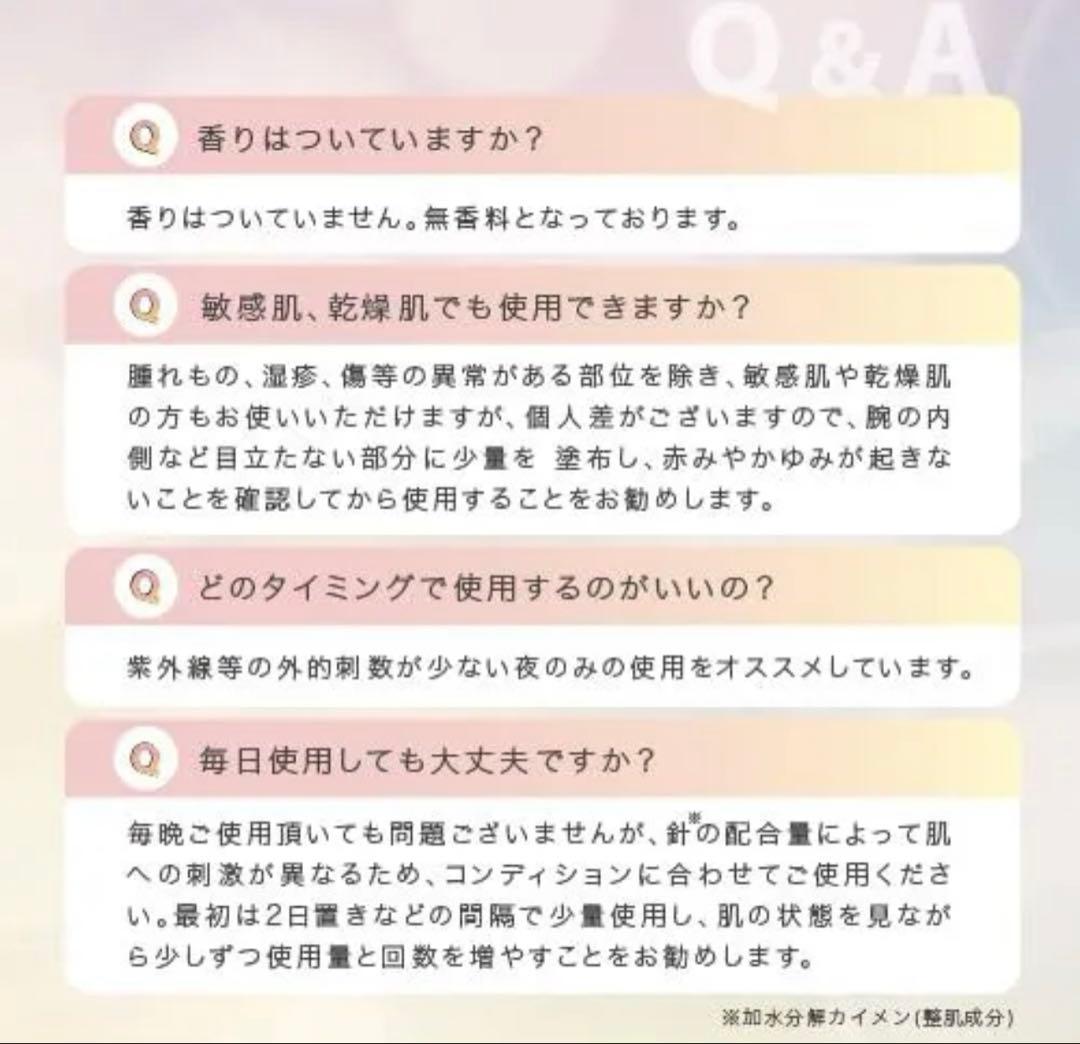 KATAN Cica ダーマヒットセラム5 30g ニードルショット　2本セット