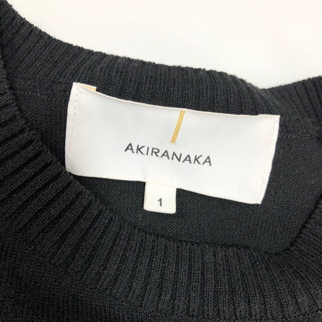 ◎美品 AKIRANAKA アキラナカ 2021AW-PRE ニットワンピース