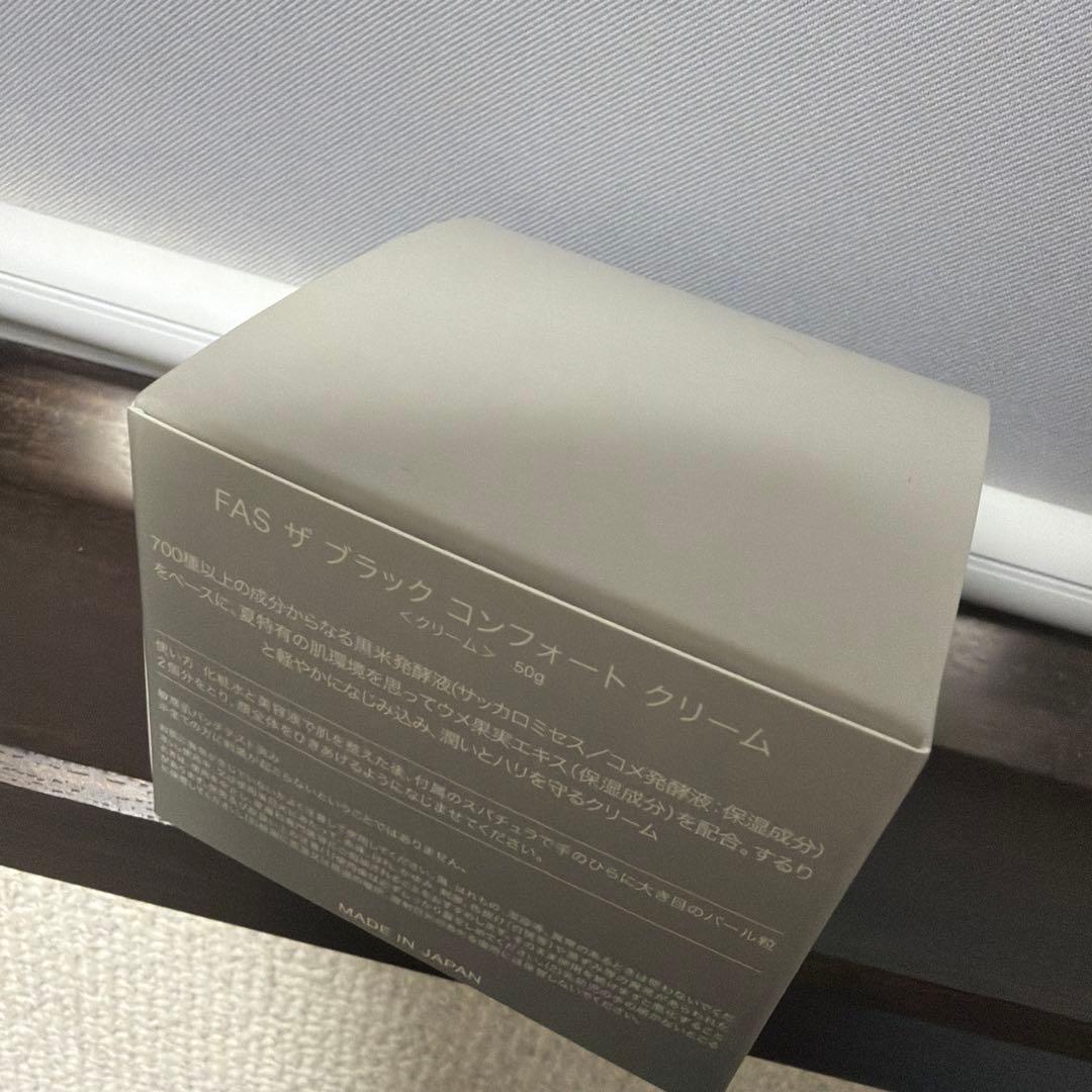 【新品未開封】FAS ザ ブラック コンフォートクリーム 50g