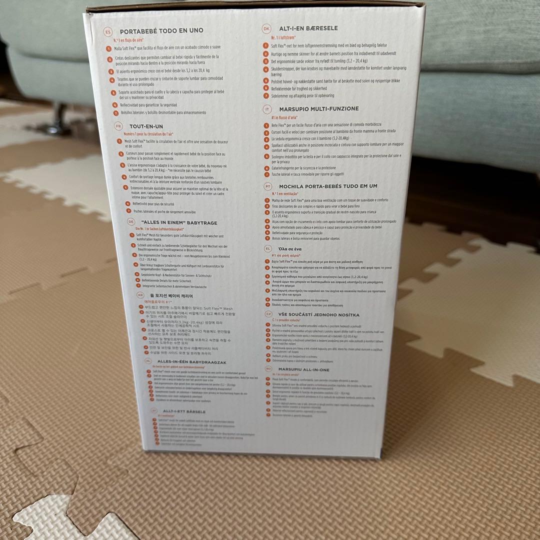 ergobaby エルゴ オムニブリーズ スレートブルー