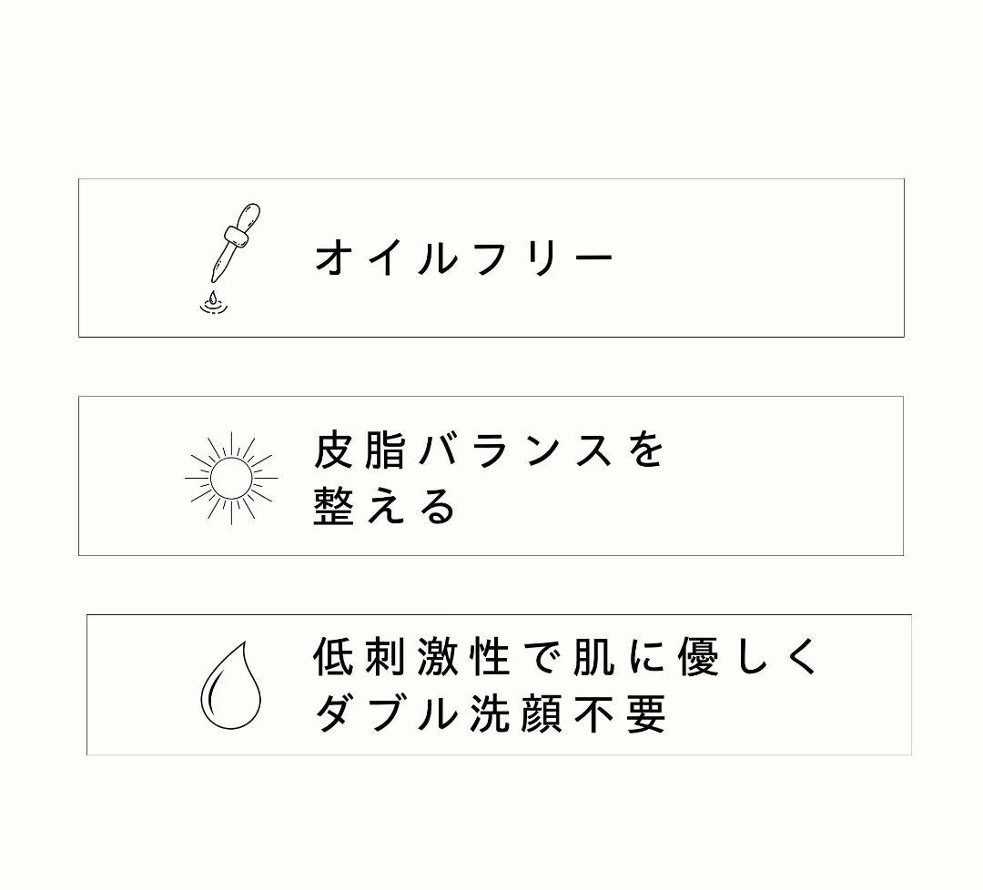 新品 未開封 トロイアルケ オイルカットクレンジング 300ml