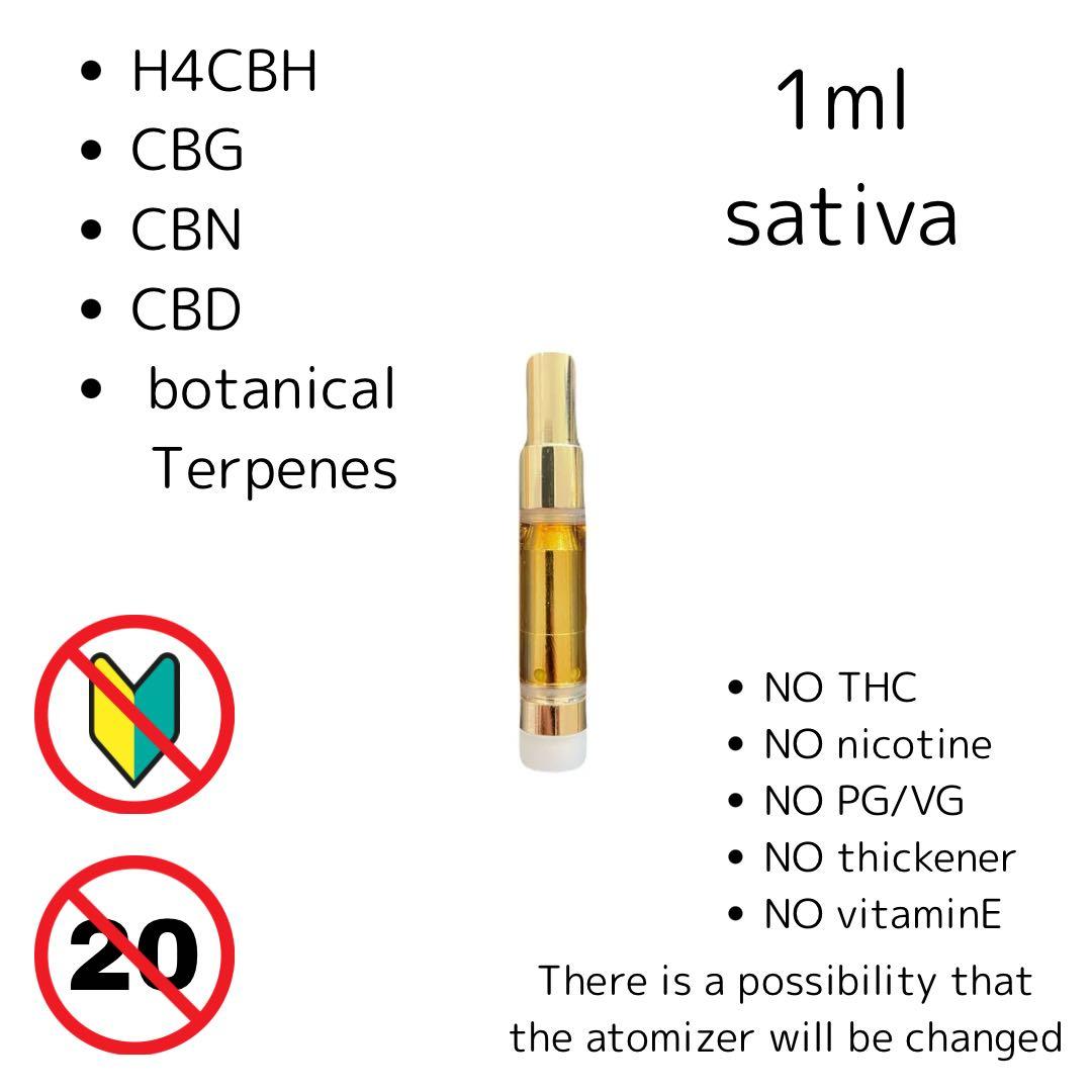 psycho【H4CBH】1ml