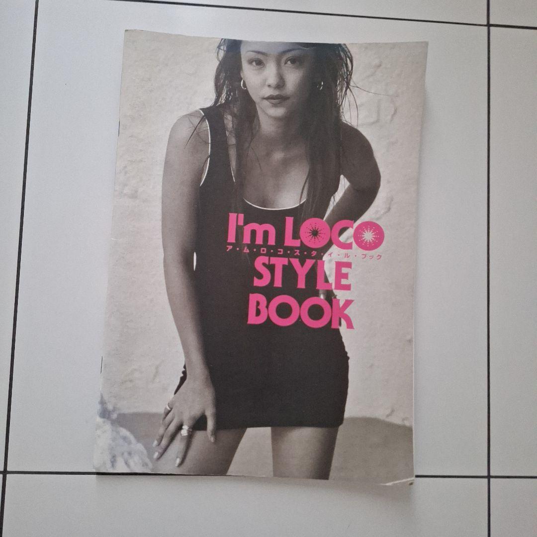 安室奈美恵　たかの友梨　エステパンフレット