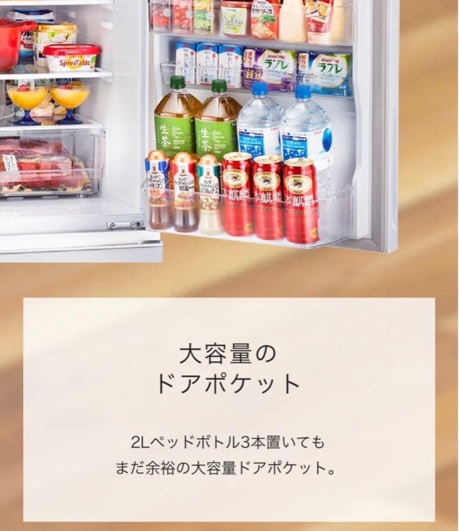 HISENSE HR-D2801W 冷蔵庫 ホワイト 282L