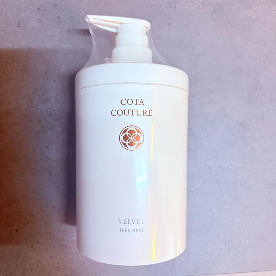 COTA クチュール　ベルベット　トリートメント　600g ボトル