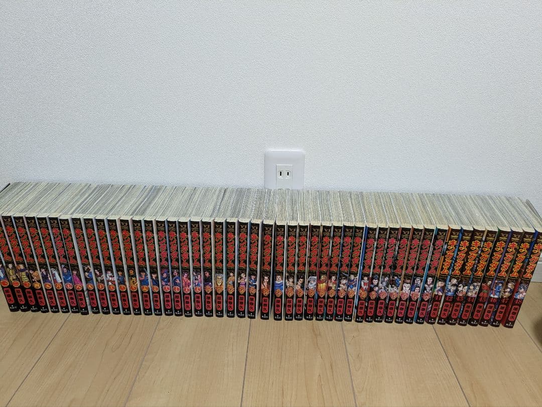 キングダム セット (1-71巻)