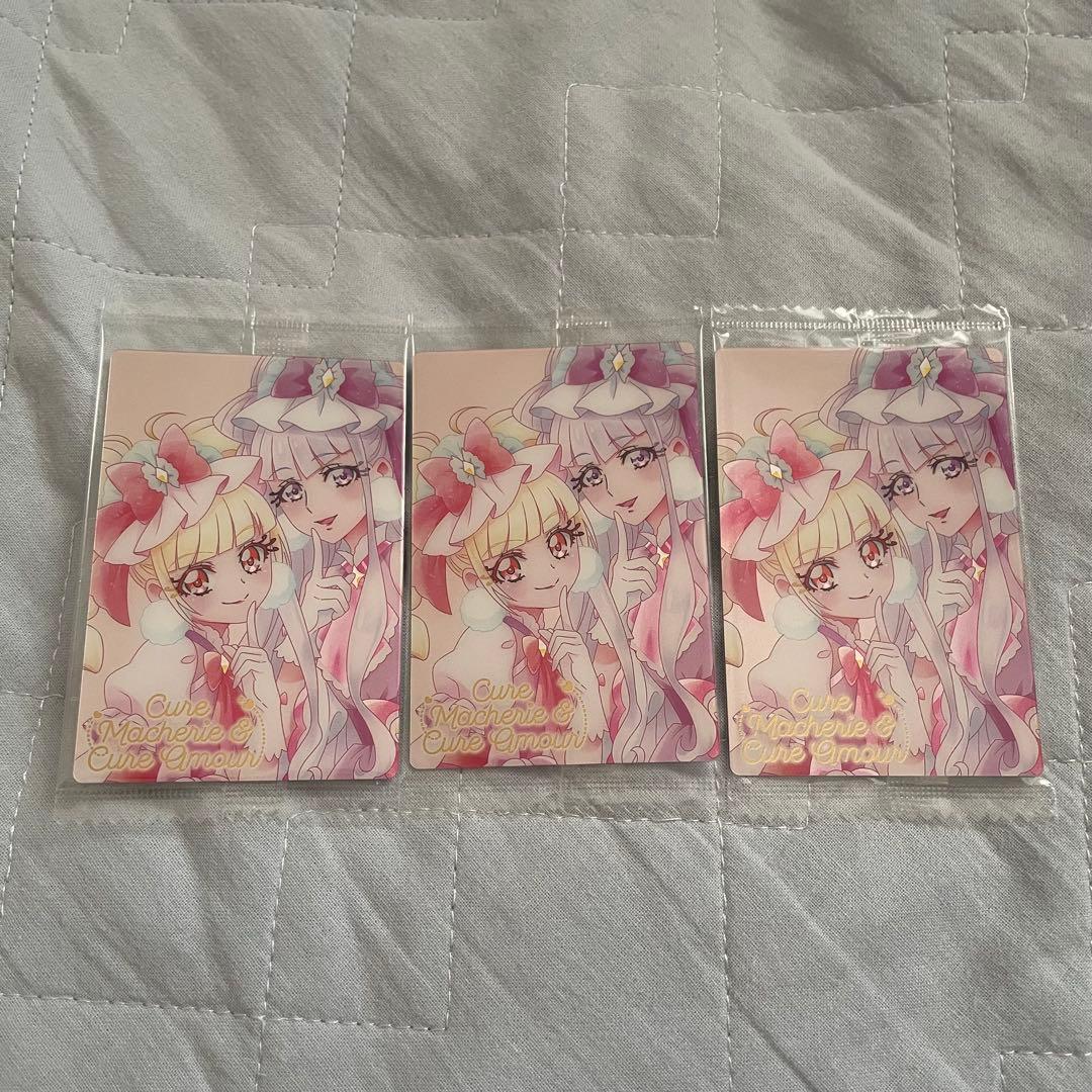 プリキュアカードウエハース HR キュアマシェリ&キュアアムール