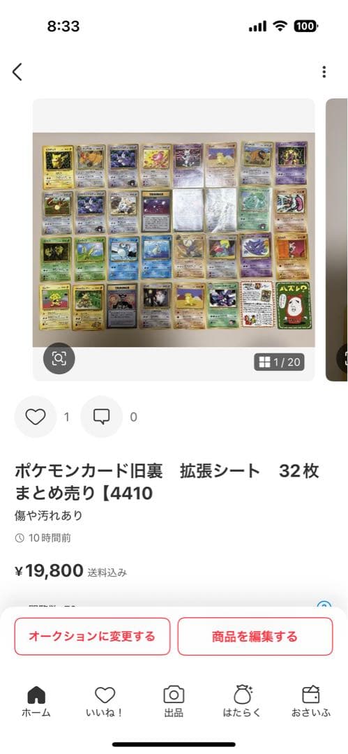 専用【4409.4233.4318.4308.4410.4267.4396】