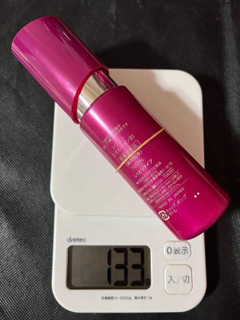 トワニー　ローション&エマルジョン　しっとりタイプ　5点まとめ売り