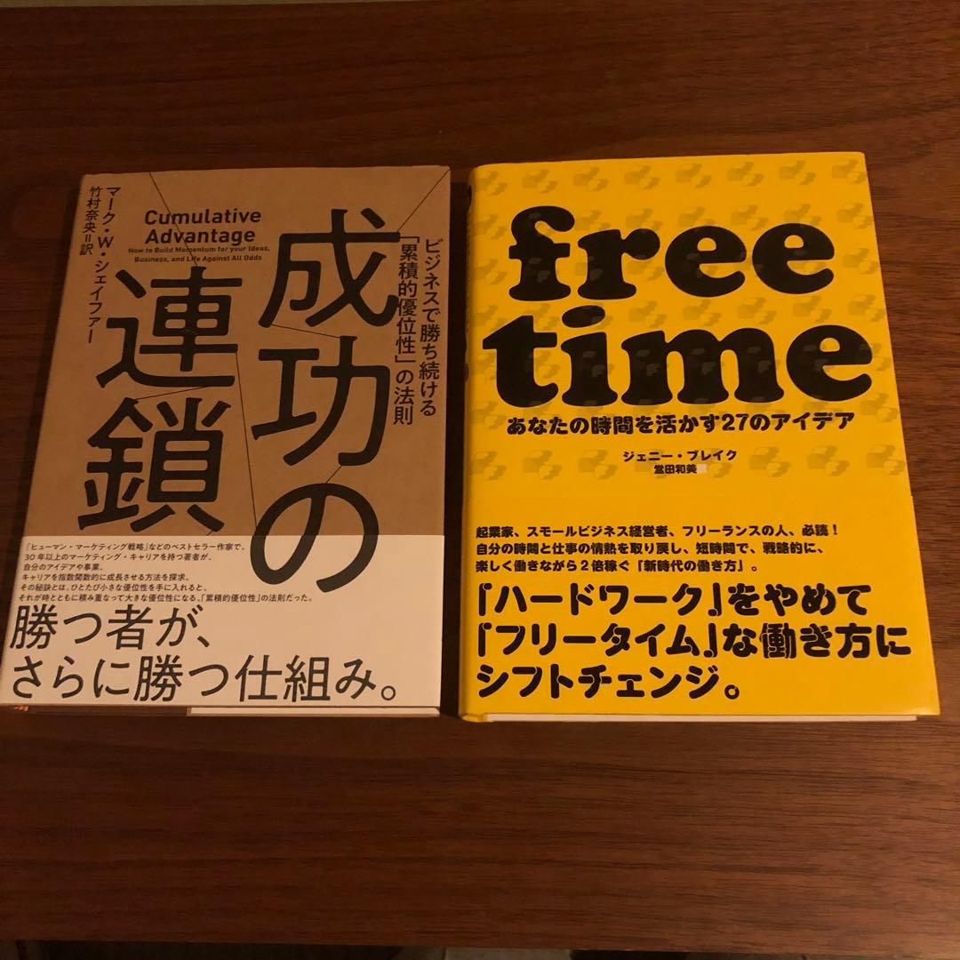 【定価6万円相当】ダイレクト出版書籍まとめ売り