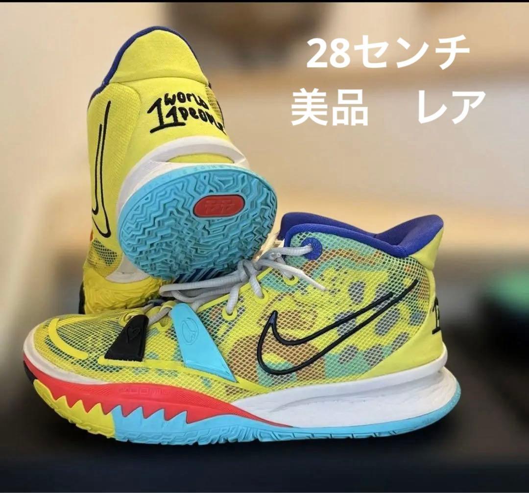 Kyrie7 NIKE カイリー7 イエロー ストライク TEIJIN消臭材付