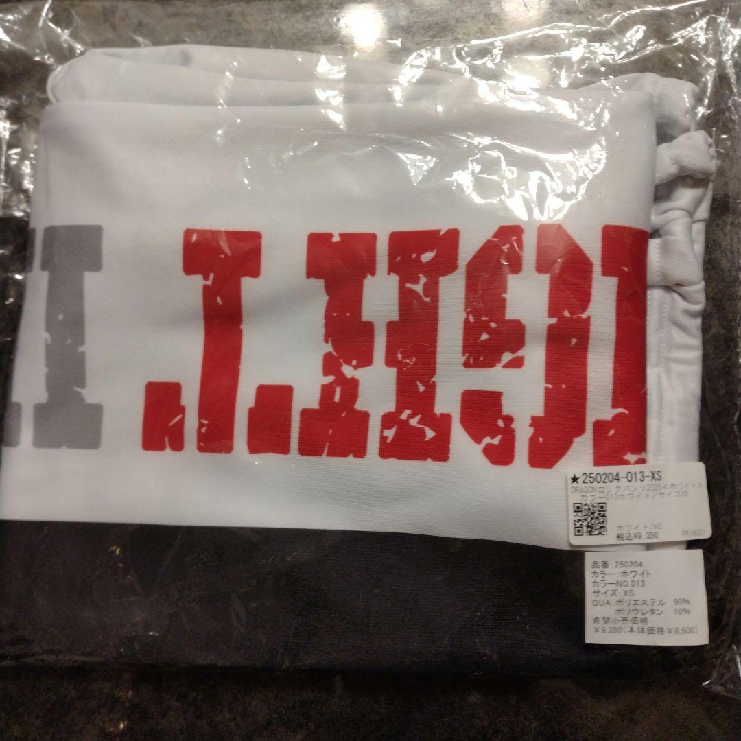 DRAGONロングパンツ2025 ＜ホワイト＞ XS