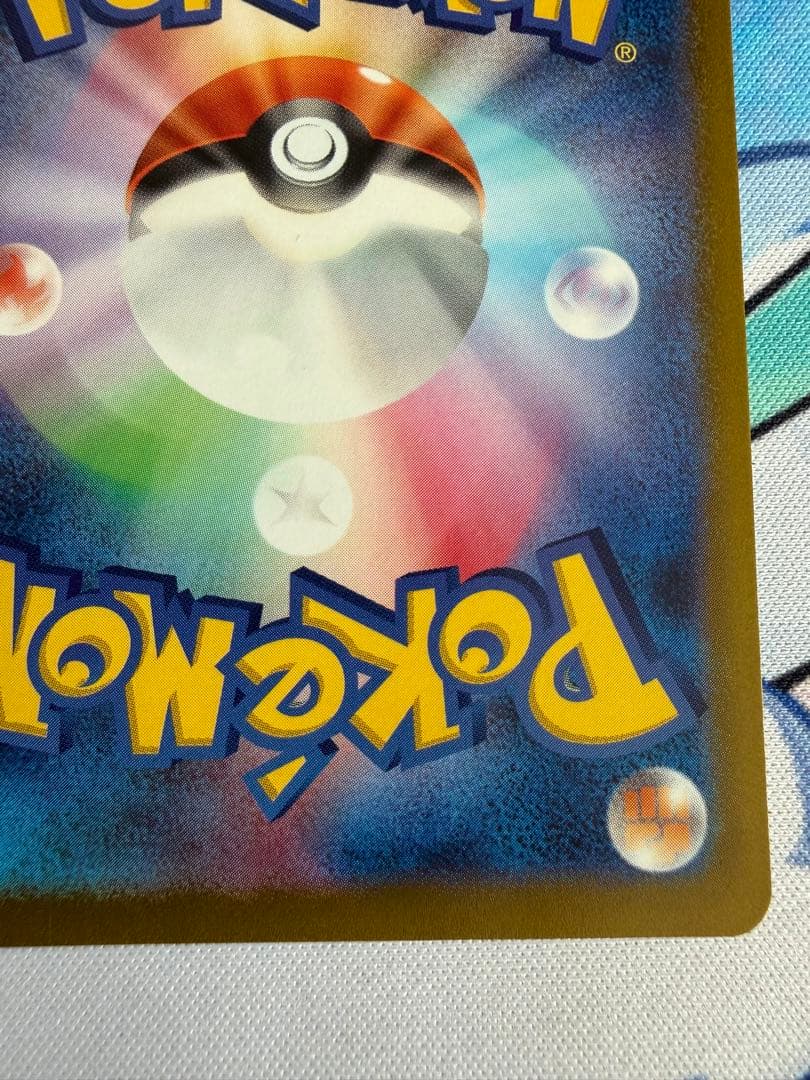 ルギアV SR saパラダイムトリガー 110/098