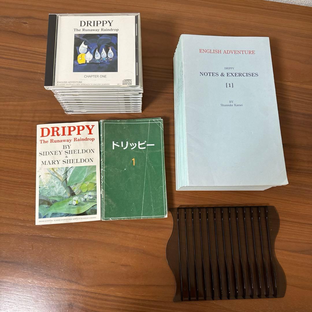 イングリッシュアドベンチャー　初級「家出のドリッピー」全12巻