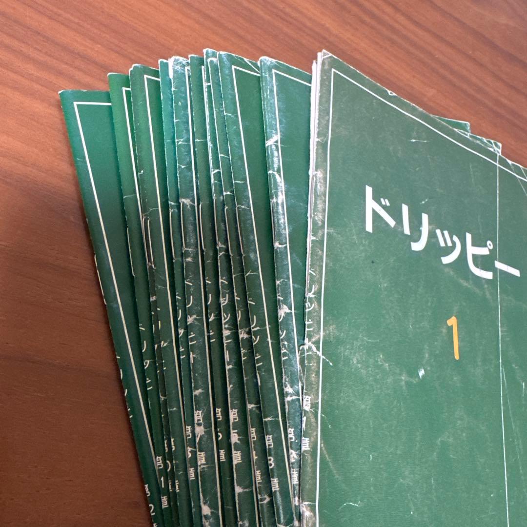 イングリッシュアドベンチャー　初級「家出のドリッピー」全12巻