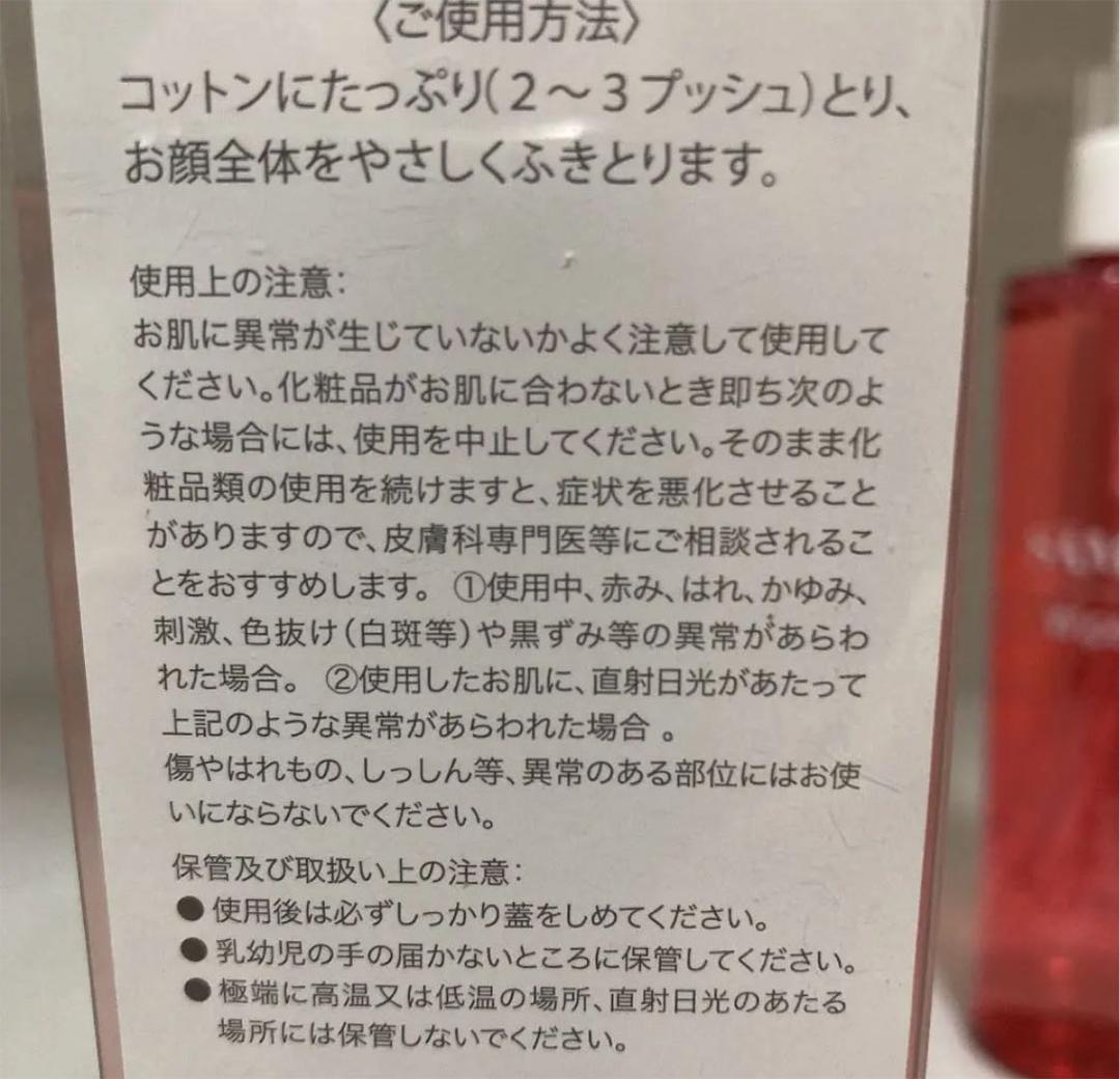 サーマイム 清浄3品セット フェイシャルウオッシュ クリーム スワイブローション