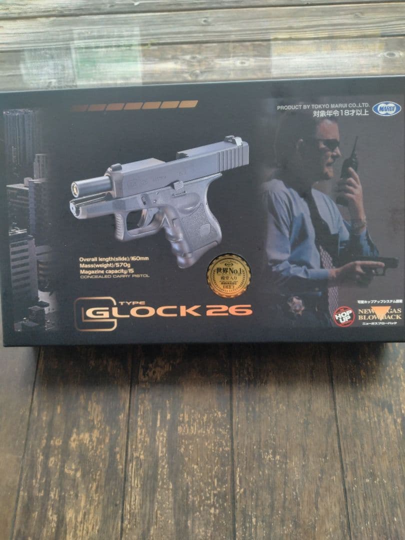 東京マルイ　グロック26