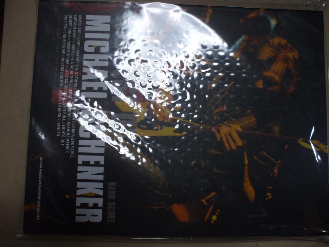 バンド・スコア ベスト・オブ・マイケル・シェンカー