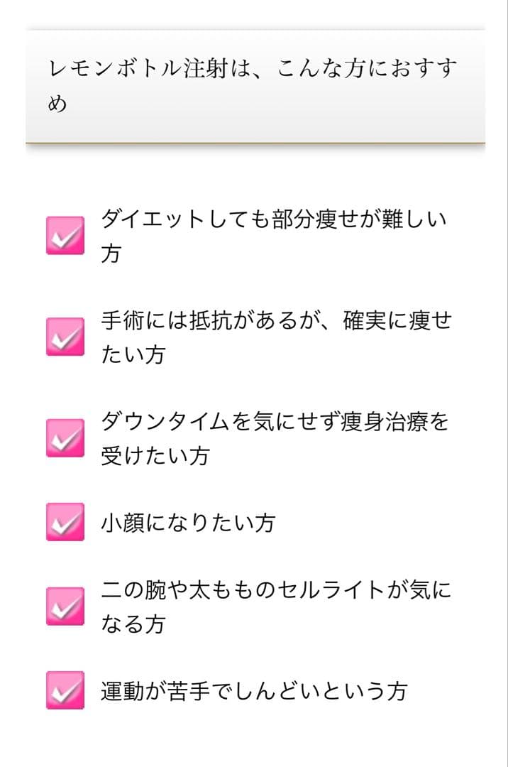 リヒラン　レモンボトル3本
