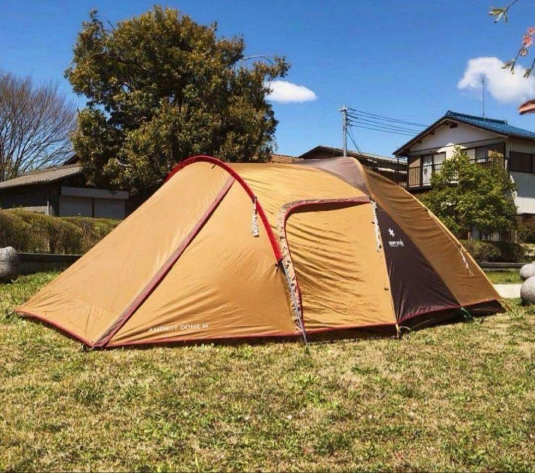 【セット】スノーピーク アメニティドームM アップライトポール フロアシート付き