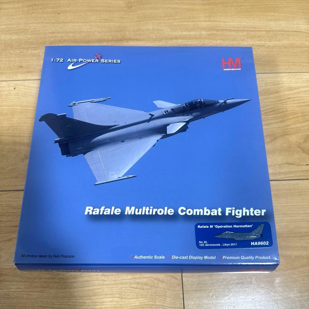 ホビーマスター　ラファールM