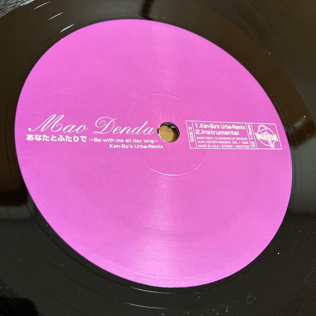 傳田真央　3枚セット