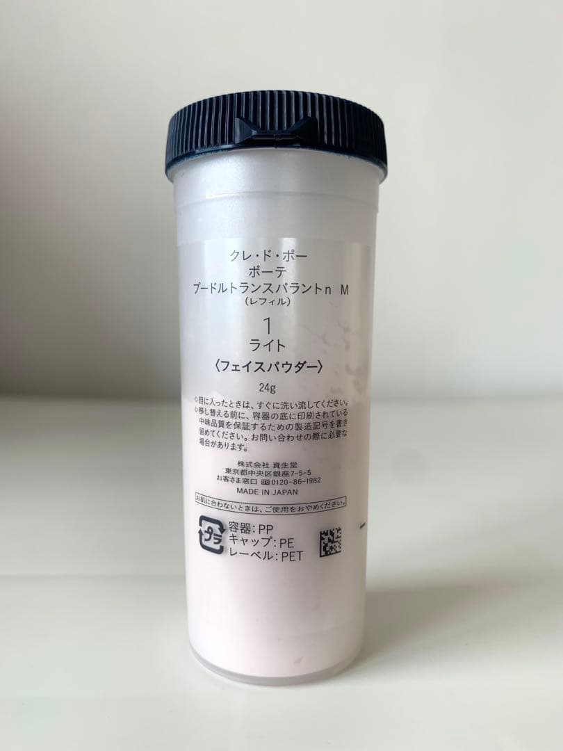 クレドポーボーテ プードルトランスパラントn 1ライト　レフィル　パウダー