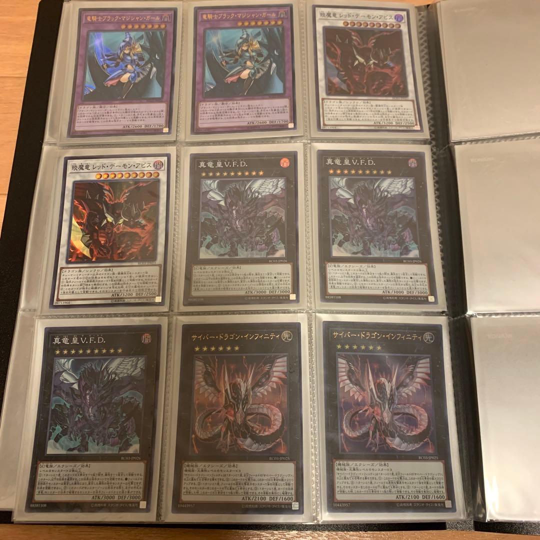 遊戯王　まとめ売り　幽鬼うさぎ　増G カガリ　ブラックマジシャンガール