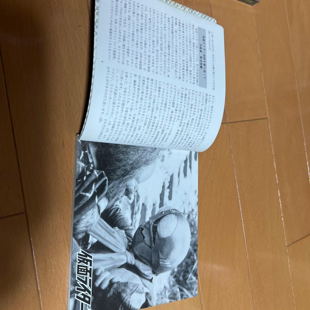 仮面ライダー BGM大全集 上 CD BOX