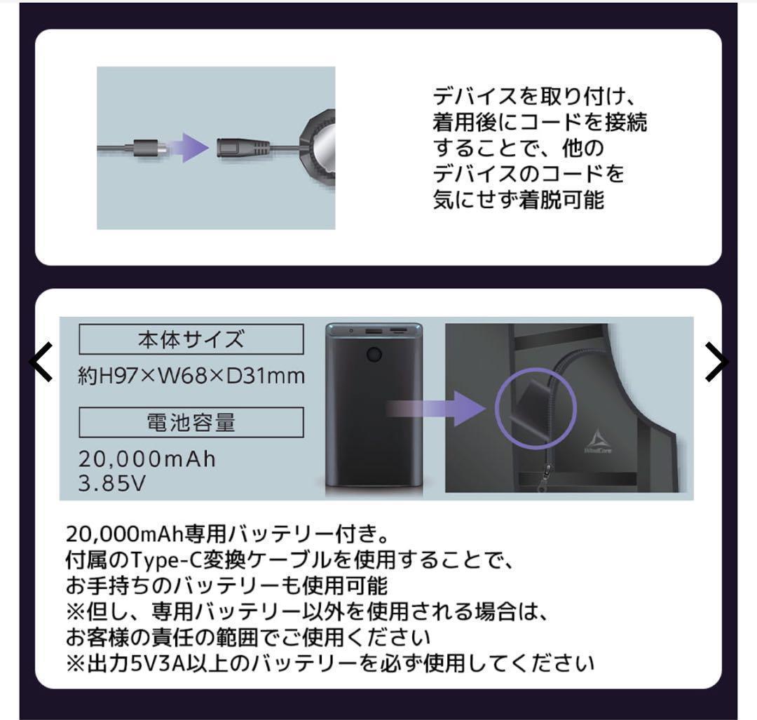 ワークマン　ペルチェベスト　Pro２　2025年モデル　ICE＆HEAT