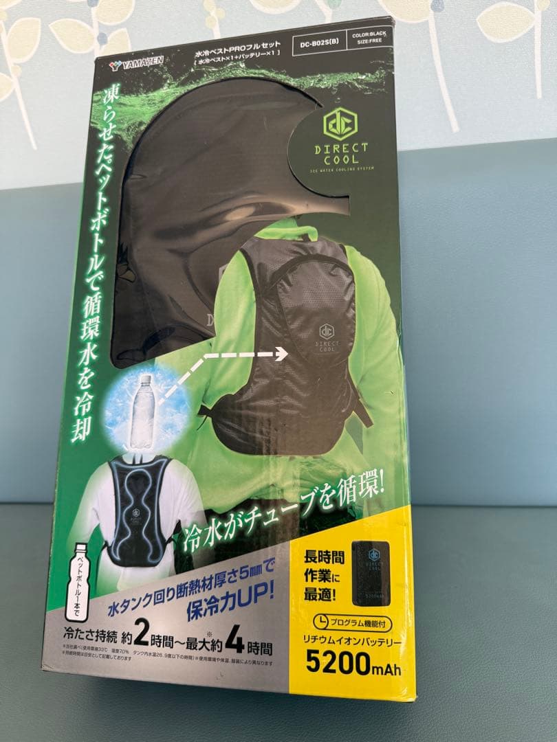 カフェラテ　水冷ベスト PRO 冷水服 水冷服 DIRECTCOOL