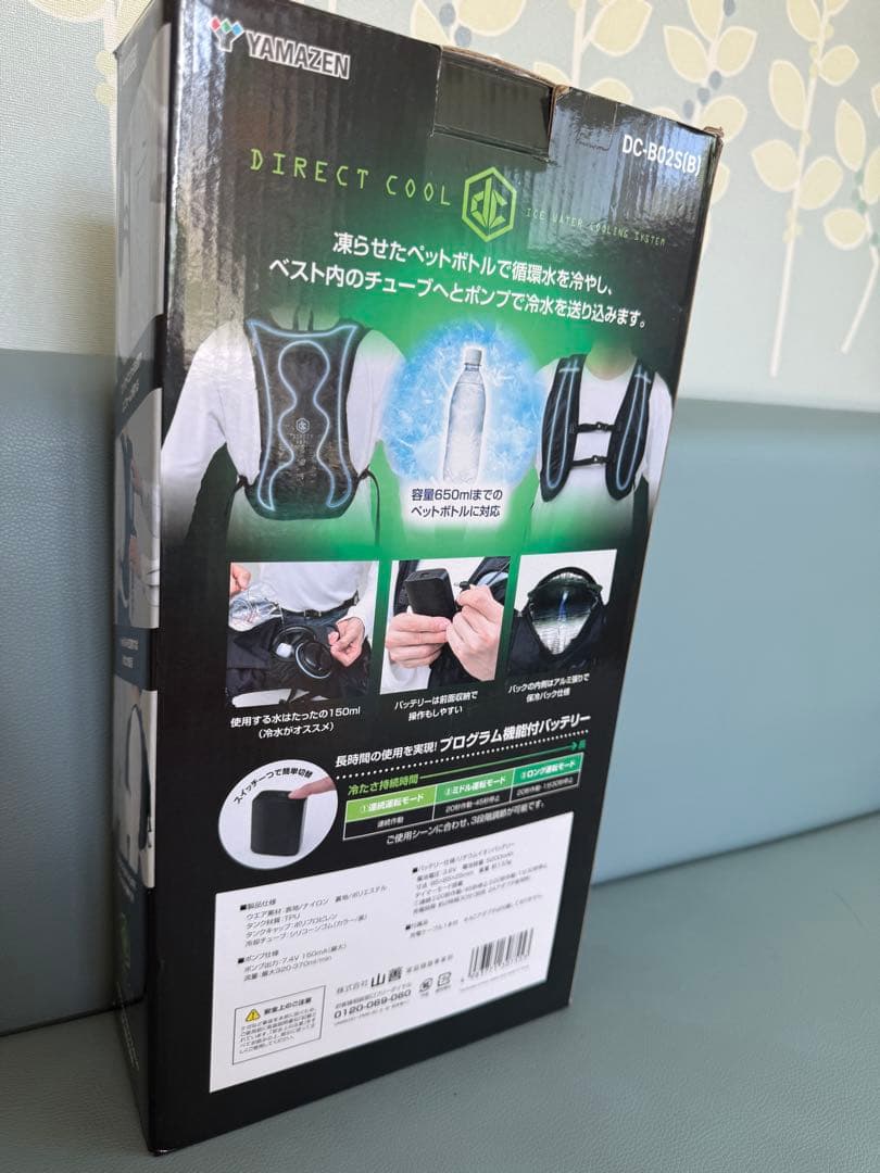 カフェラテ　水冷ベスト PRO 冷水服 水冷服 DIRECTCOOL