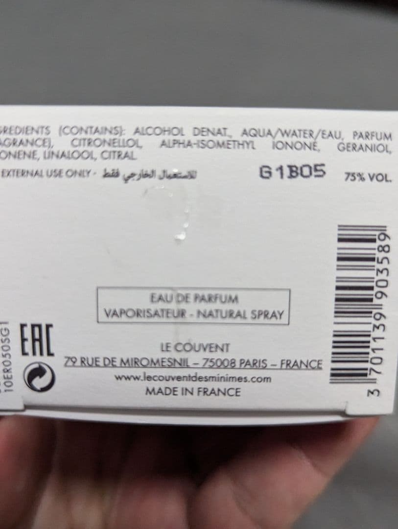 希少ルクヴォンシンギュラーボックスサイガ美品