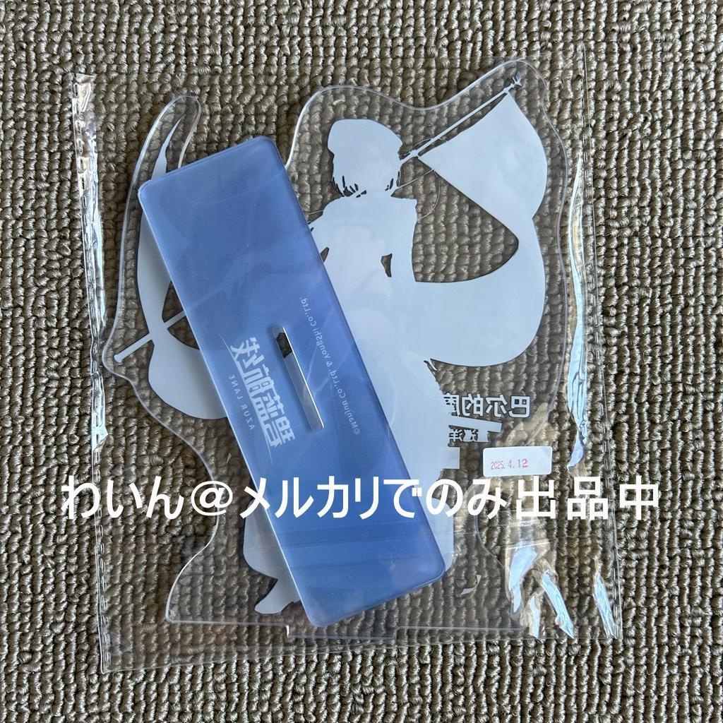 特典付 アズールレーン ボルチモア スプレンディッド・ギアVer. フィギュア