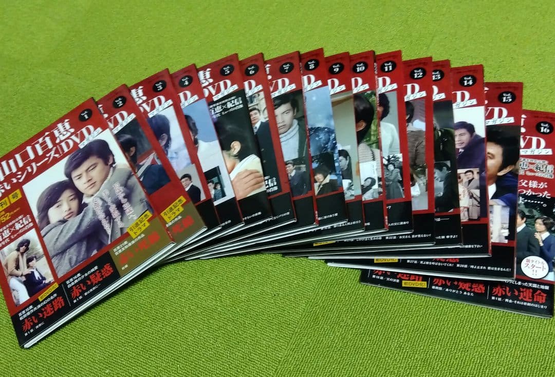 山口百恵　赤いシリーズ　1〜16巻　新品