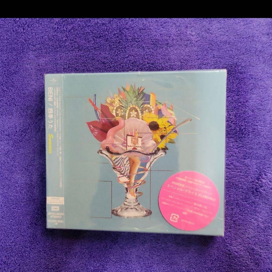 BENI 四季うた　初回限定　新品未開封