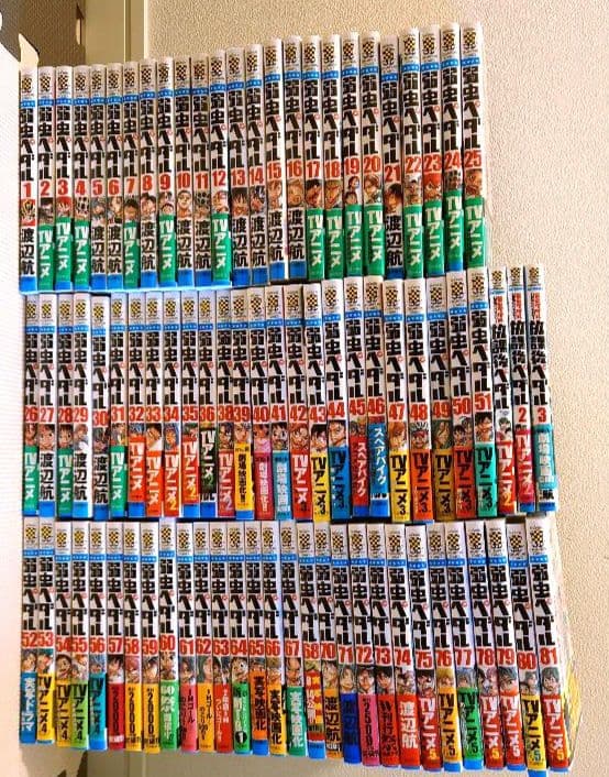 弱虫ペダル ※ほぼ全巻、抜け有り