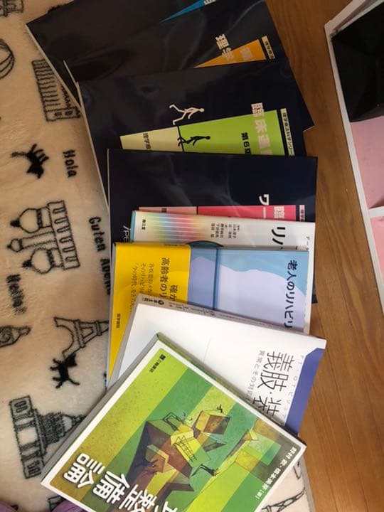 【理学療法に関する教材】値下げ可能
