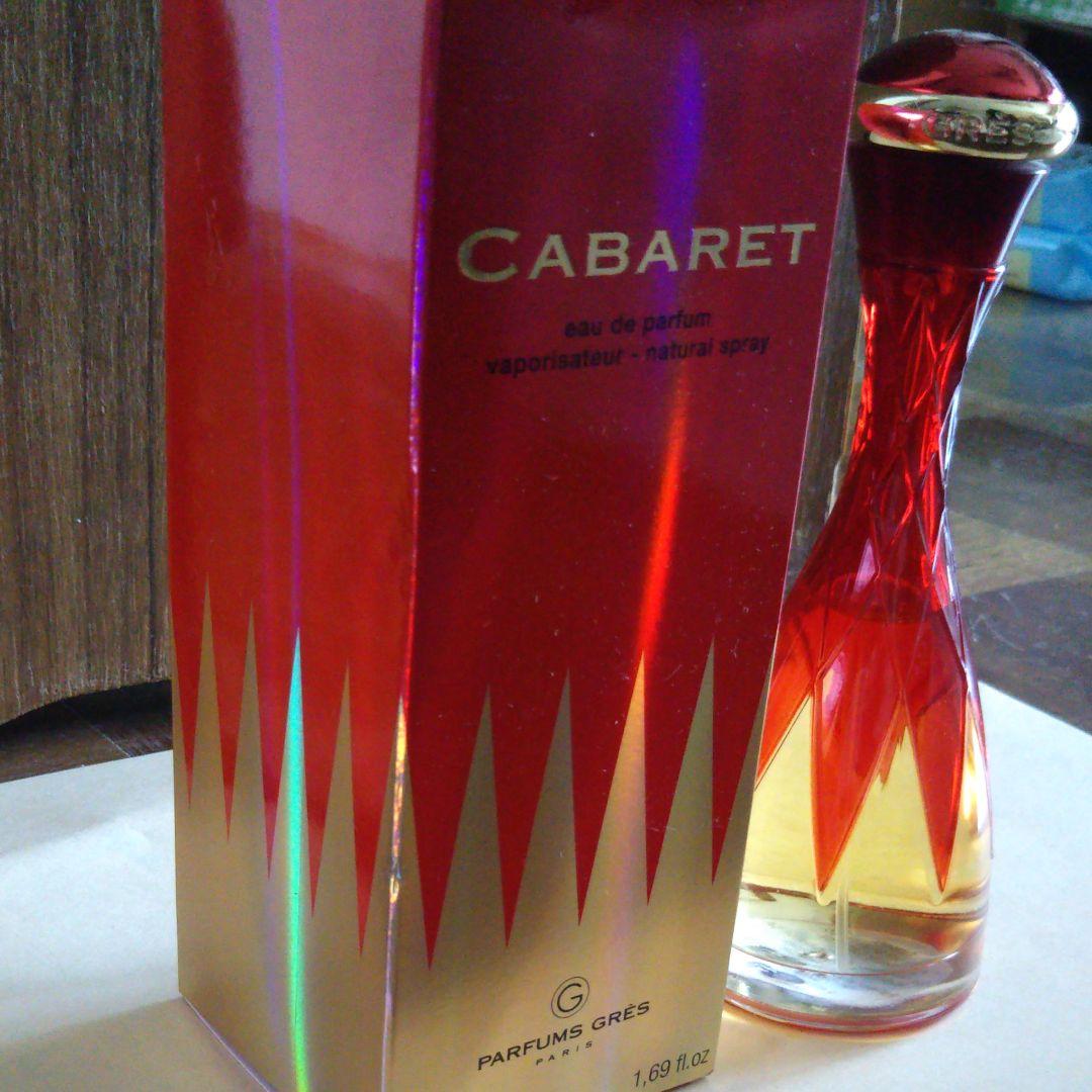 売り切り 廃盤 貴重 新品 未使用 グレ キャバレー オードパルファム50ミリ