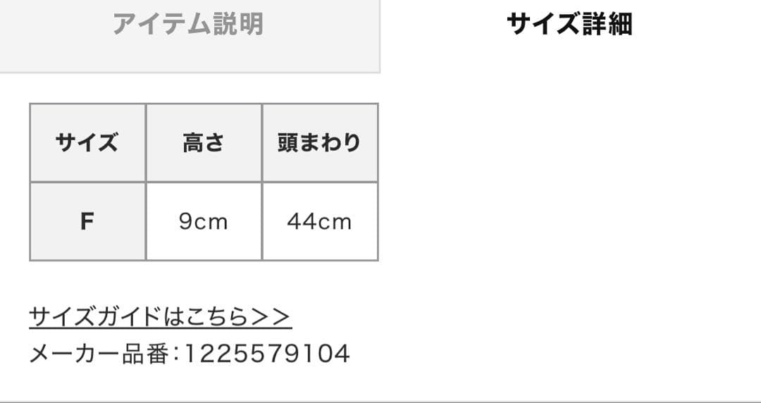 完売！新品未使用エトレトウキョウ　ウールカシミヤニットターバンブラウン