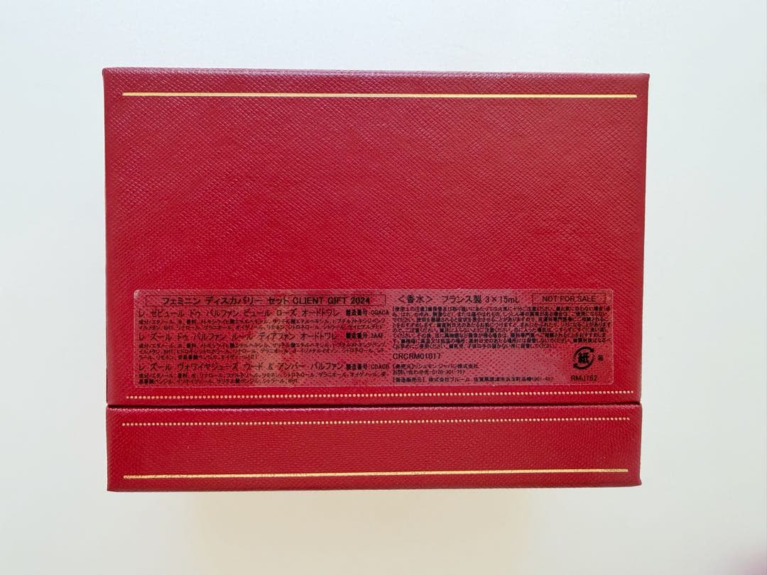 Cartier カルティエ ディスカバリーセット オードトワレ 香水 3本セット