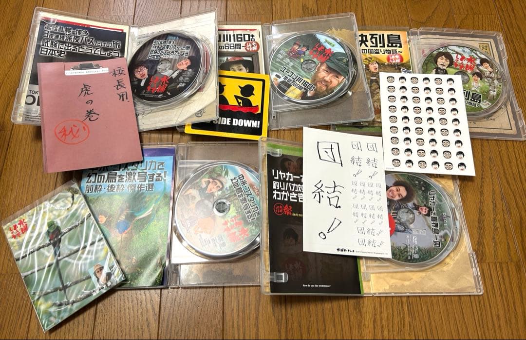 【水曜どうでしょう 】DVDコンプリートBOX vol.1〜vol.5 5セット