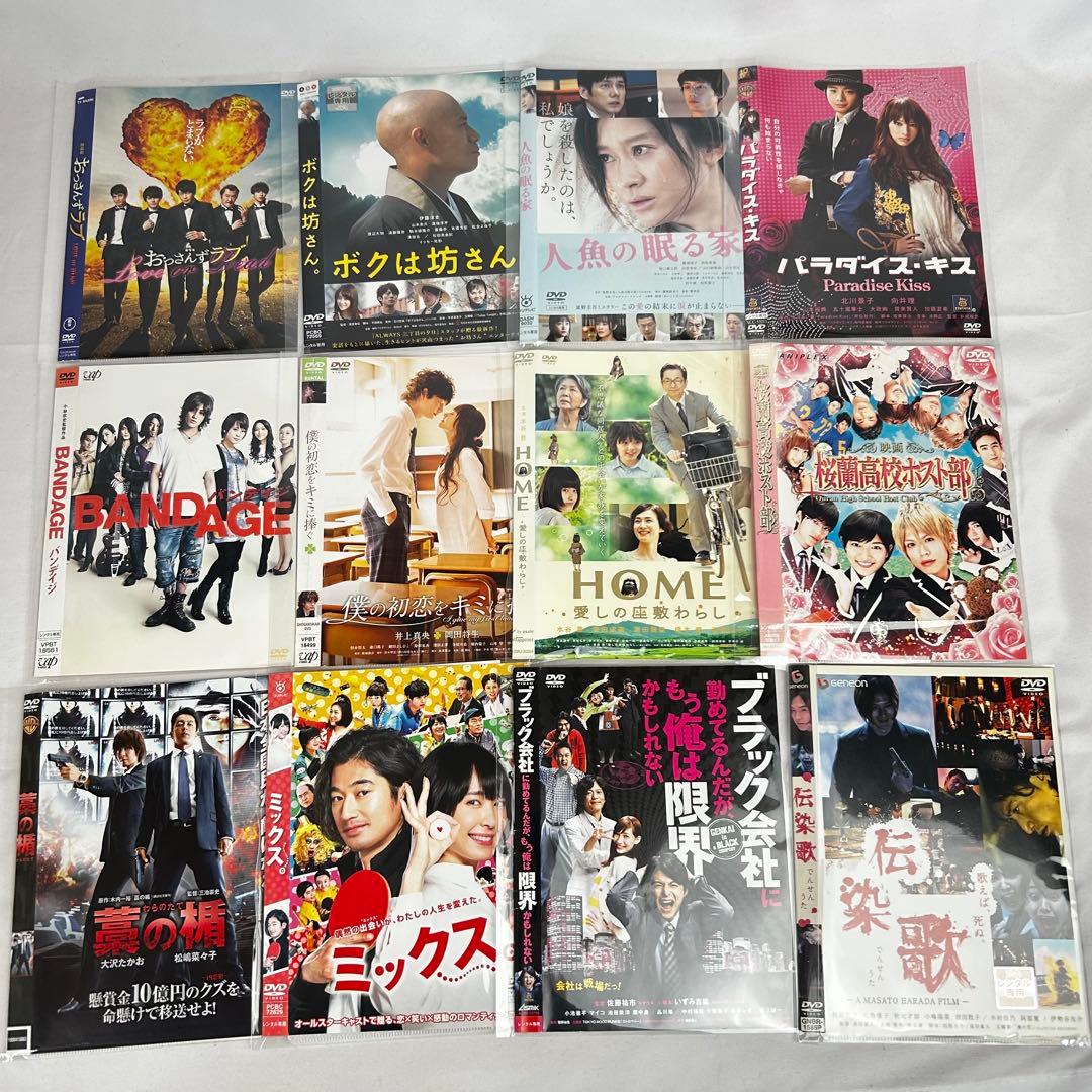 日本映画 邦画 DVD レンタル落ち レンタルUP 53作品セット まとめ売り